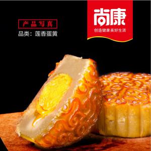 河南月餅批發廠家-蓮香蛋黃